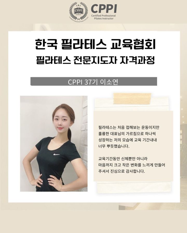 CPPI ����� �ı� 4