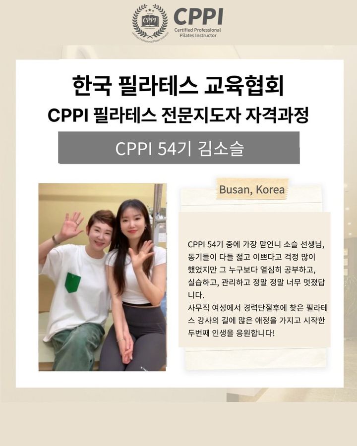 CPPI ����� �ı� 6