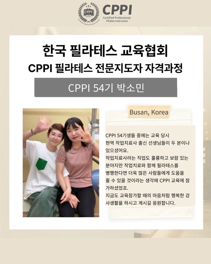 CPPI ����� �ı� 7