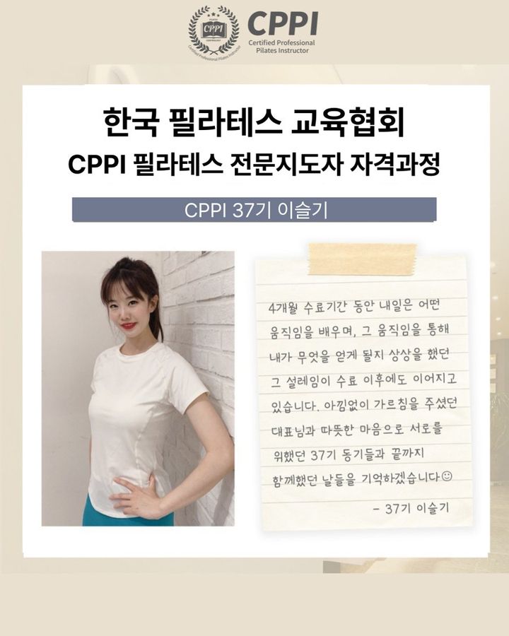 CPPI ����� �ı� 8