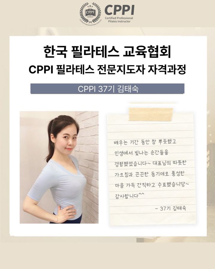 CPPI ����� �ı� 9